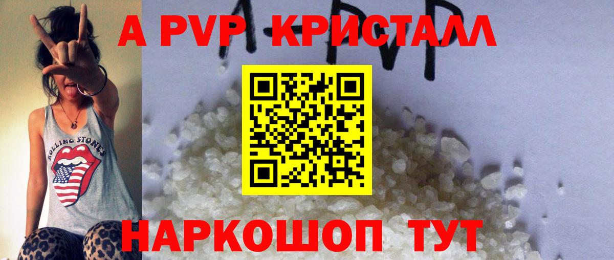Alfa_PVP мука Мурино