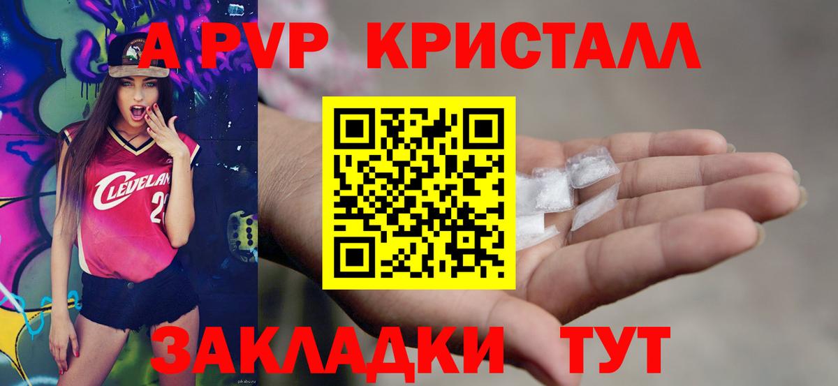 Мурино  Альфа ПВП мука  Вход с VPN  Alpha-PVP СК КРИС 