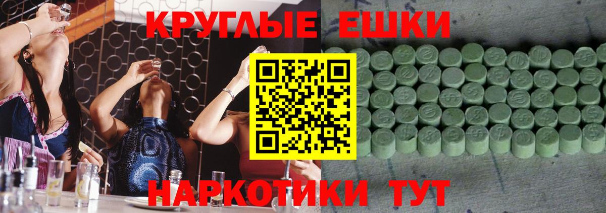 Экстази TESLA  KRAKEN tor  Мурино  Вход с VPN  Ecstasy 