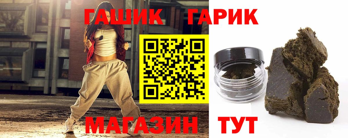 Мурино  ГАШИШ  Гашиш гарик  Вход с VPN  ГАШИШ ice o lator 