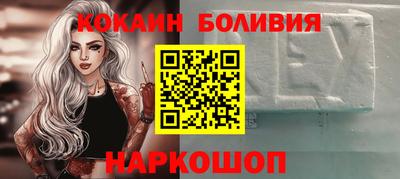 кокаин Гатчина