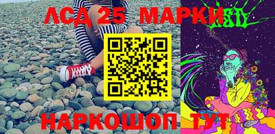 кокаин Гатчина