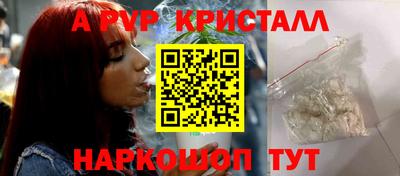 крисы Волжский