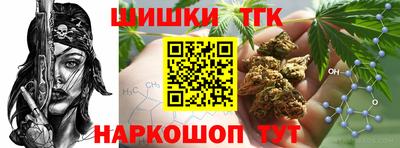 бутик Волгодонск