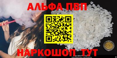 бутик Волгодонск