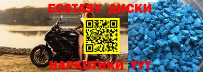 герыч Волжск