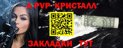 бутик Волгодонск