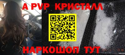 бутик Волгодонск