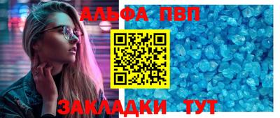 герыч Волжск