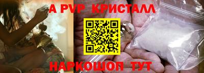 бутик Волгодонск