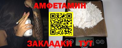 крисы Волжский
