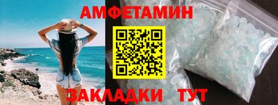 герыч Волжск