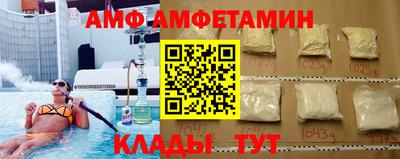 бутик Волгодонск