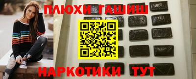 кокаин Гатчина