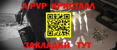 герыч Волжск