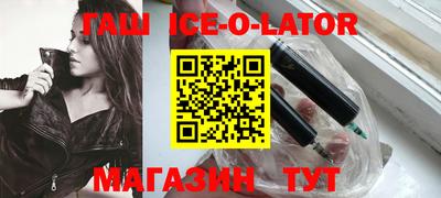 бутик Волгодонск