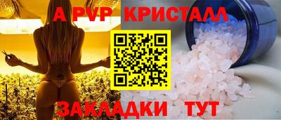 крисы Волжский