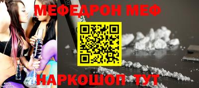 бутик Волгодонск
