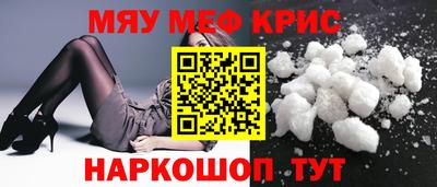 бутик Волгодонск