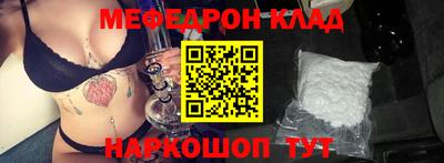 герыч Волжск