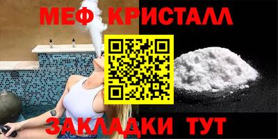 скорость mdpv Гай