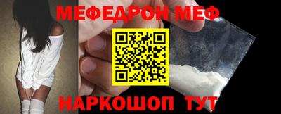 герыч Волжск