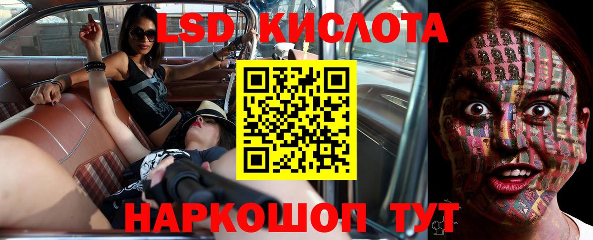 Лсд 25 экстази кислота  гидра ONION  Вход с VPN  Мурино  Лсд 25 экстази кислота 