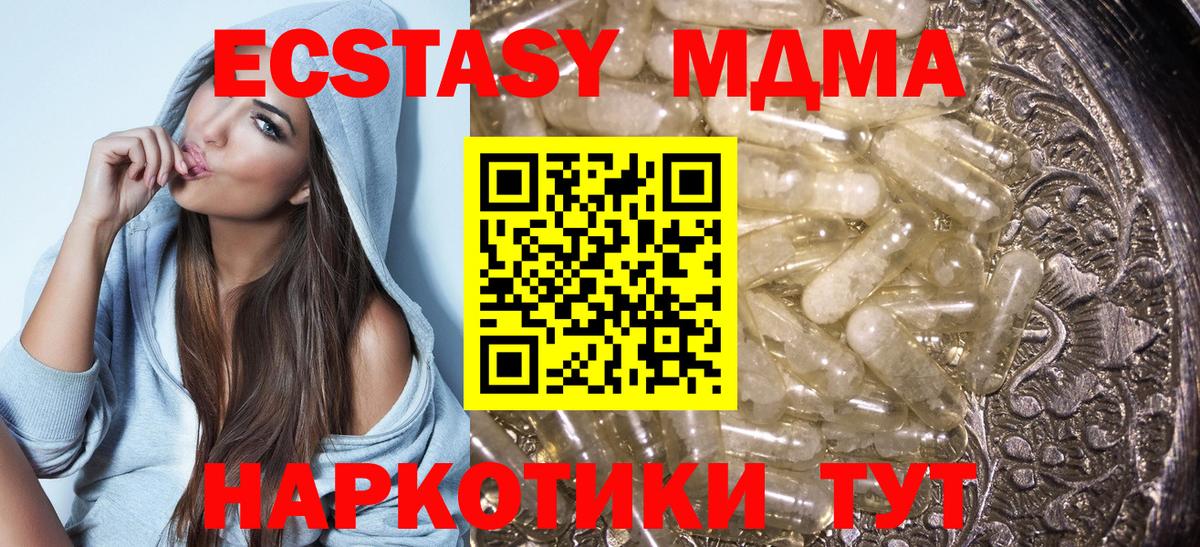 MDMA crystal  Вход с VPN  Мурино 