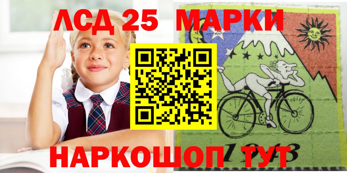 Мурино  Марки N-bome 1,5мг  Марки N-bome  Вход с VPN 