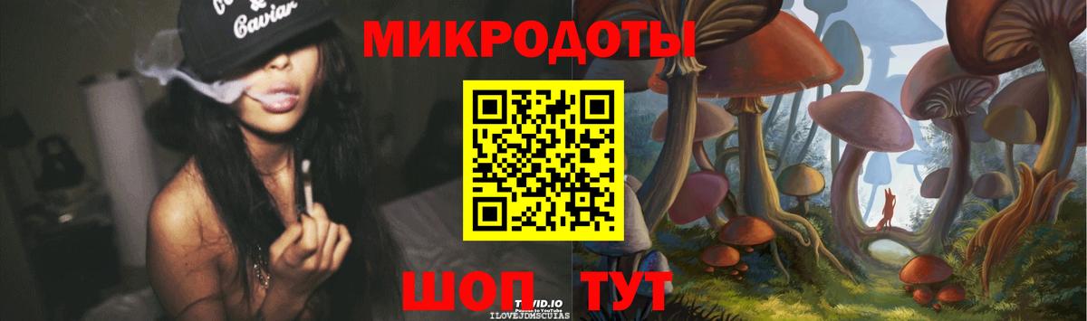 Мурино  Галлюциногенные грибы мицелий  Галлюциногенные грибы мицелий  наркошоп  Вход с VPN 