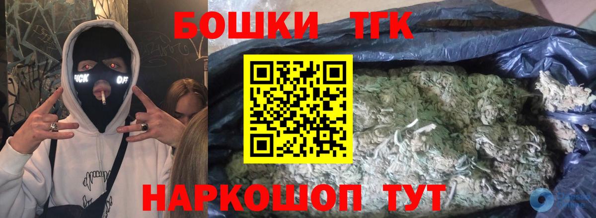 Конопля White Widow Мурино